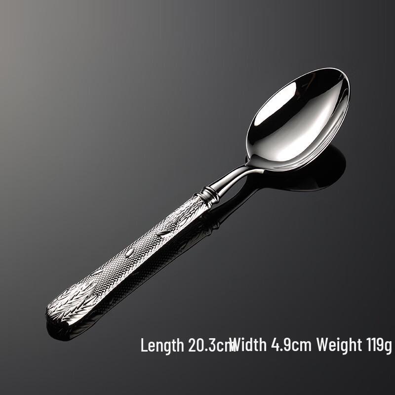 Qianxing Wheat Ear Stainless Steel Cutlery Set