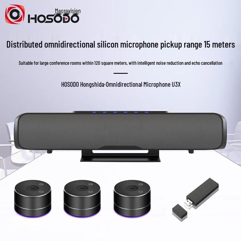 

HongShiDao HSD-U3X Wireless 5.8G Video Conference Microphone System (CN version)
