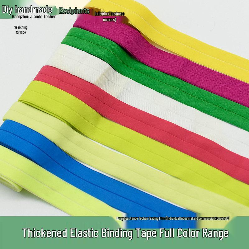 2-2.3cm Thick Elastic Fold-Over Binding Tape for Clothing and Jackets
