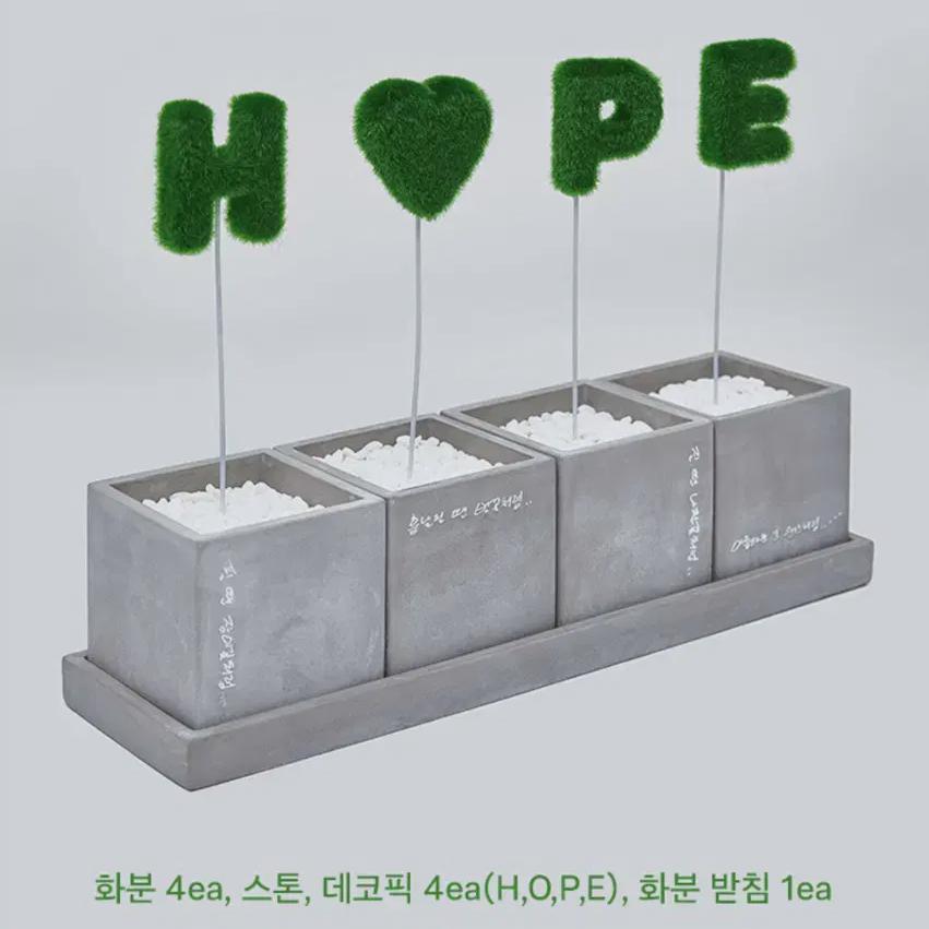 

Bts Made By Bts Hoppot Set Hobby Flower Pot Hoseok Flower Pot