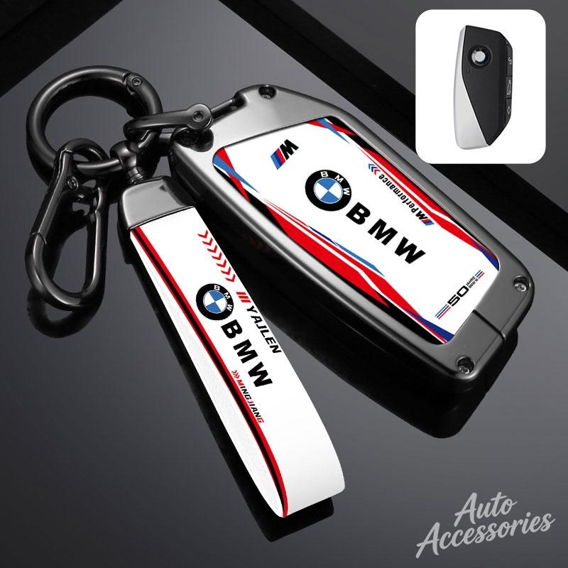 Metal Car Key Case Cover Protection Shell For BMW 3 5 7 Series X3 X5 X6 X7 GT Ix3 XM I5 I7 G90 G45 G12 Keychain Auto Accessories