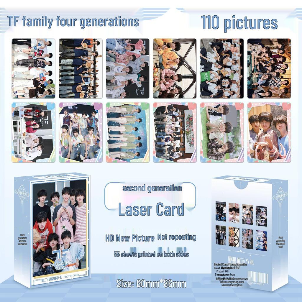 Popular Star Second Gen LOMO Laser Double-Sided Card - Fresh Style