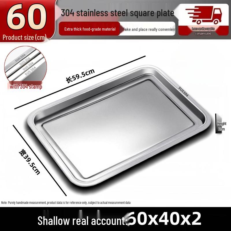 Yuzhuxun 304 Stainless Steel Rectangular Tray