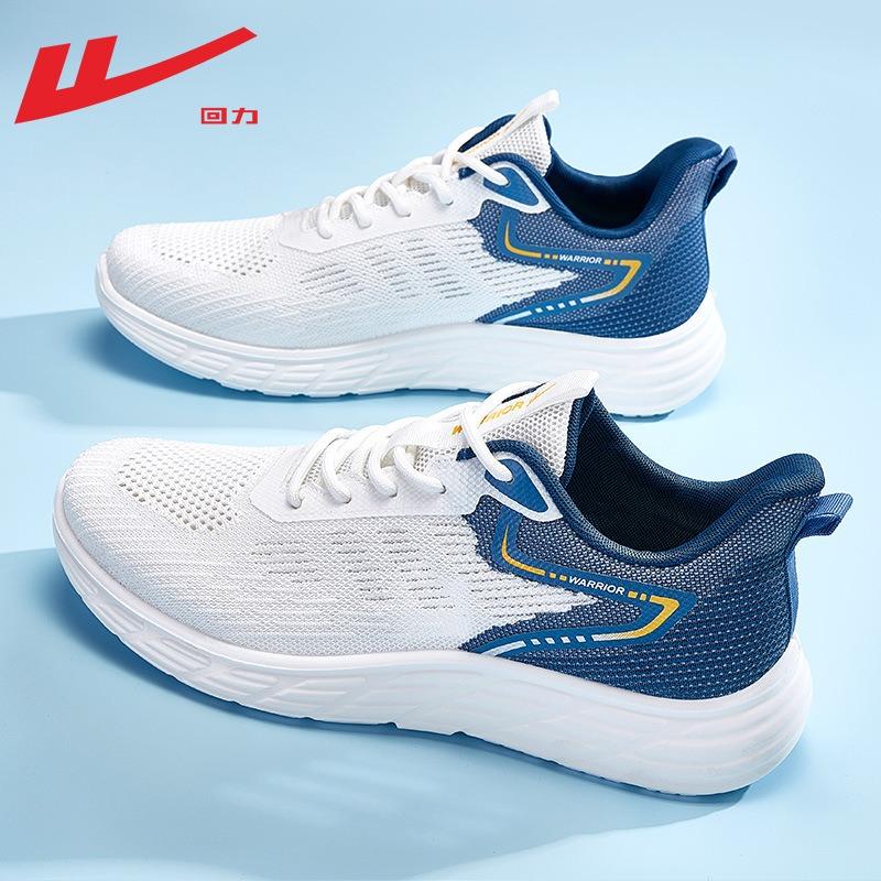 Sports shoes men's shoes summer breathable casual running shoes ultra-light shock absorption lightweight mesh men's shoes