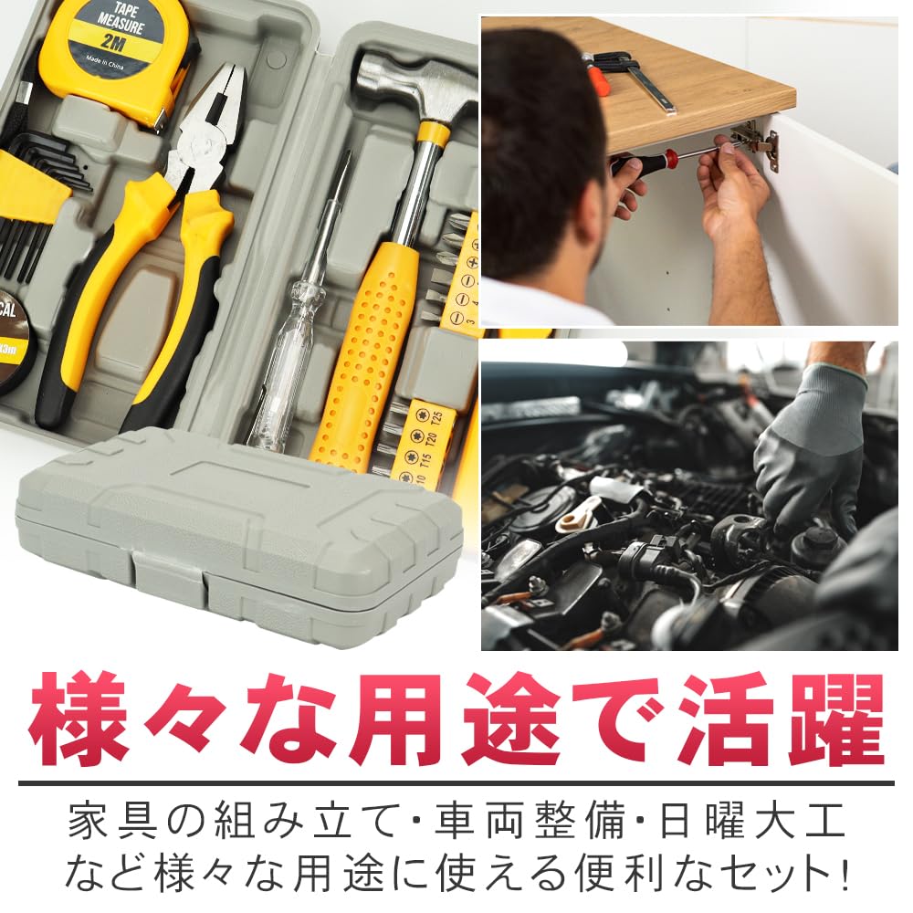 Home DIY Tool Set for Assembly and Maintenance Tools 24-Piece Beginners Pliers, Screwdriver, Hammer,