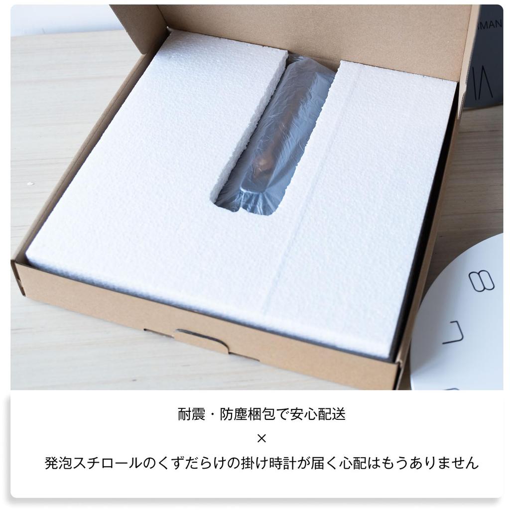 Deerman Wall Flat Wood Battery No Second Hand Nordic Wall Gift for Living Housewarming Gift D Clock, Stylish, Silent, Lightweight, Clock, Operated,