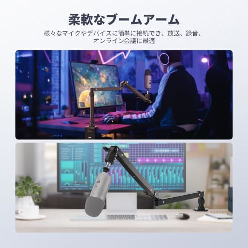 NEEWER Slim Microphone Arm Desk Mount with Damping, 360 Rotation, Articulating Boom Arm with Height Adjustable Pole and Cable Management Channel for
