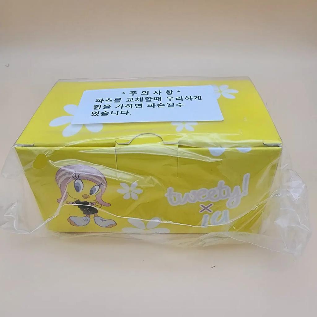  Iu Lightstick Parts, The Winning Cone