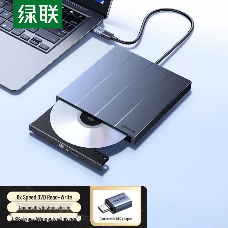 UGREEN USB External DVD/CD Optical Drive Burner