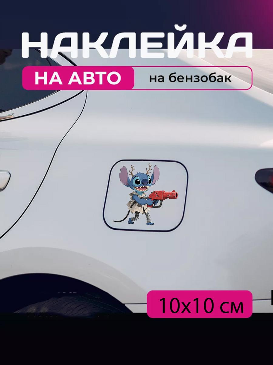 

Car sticker 3D Lilo and Stitch 10X10cm 12x9