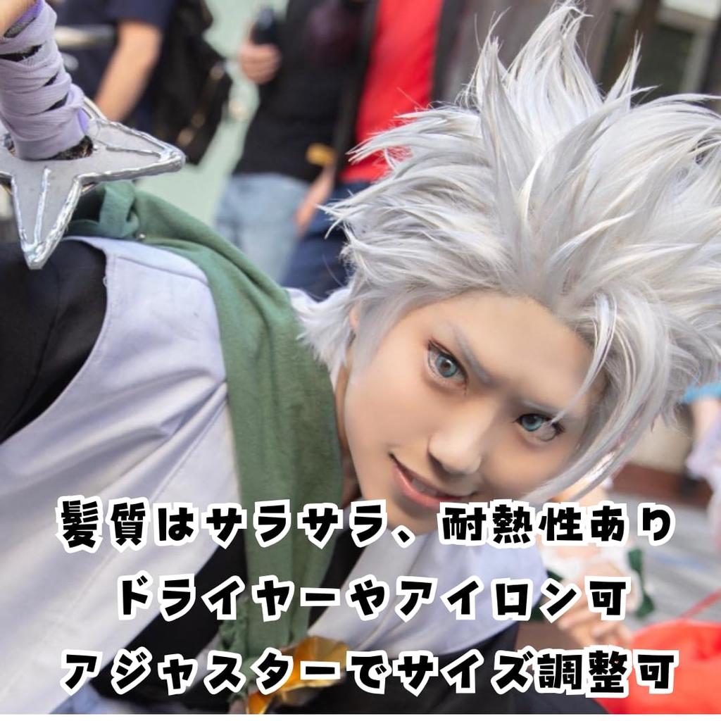Toshiro Hitsugaya Wig from Bleach Cosplay Costume Prop, Heat Resistant, Adjustable Size, Made In Japan