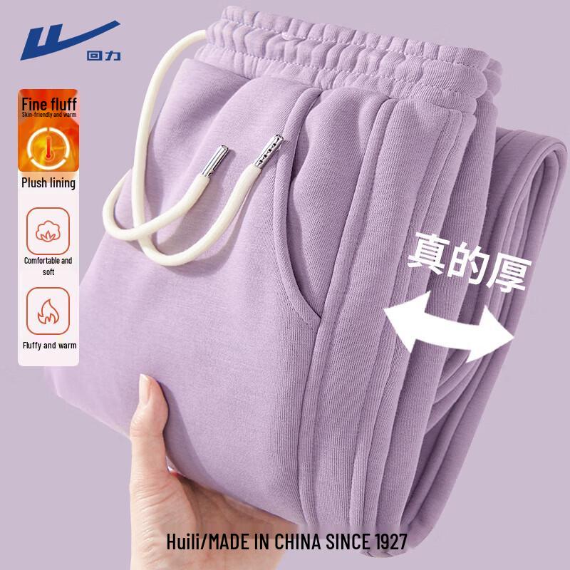 Женские зимние спортивные штаны Huili на флисовой подкладке 2XL