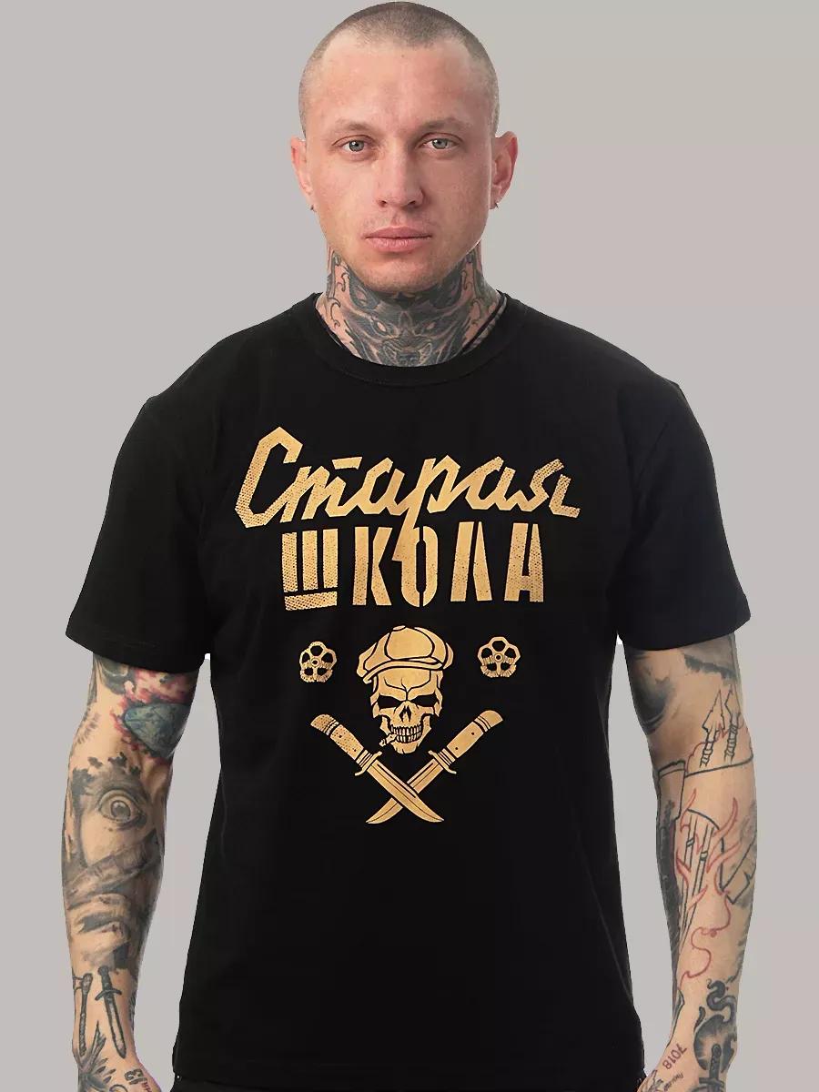 Футболка ВОРОН 2XL