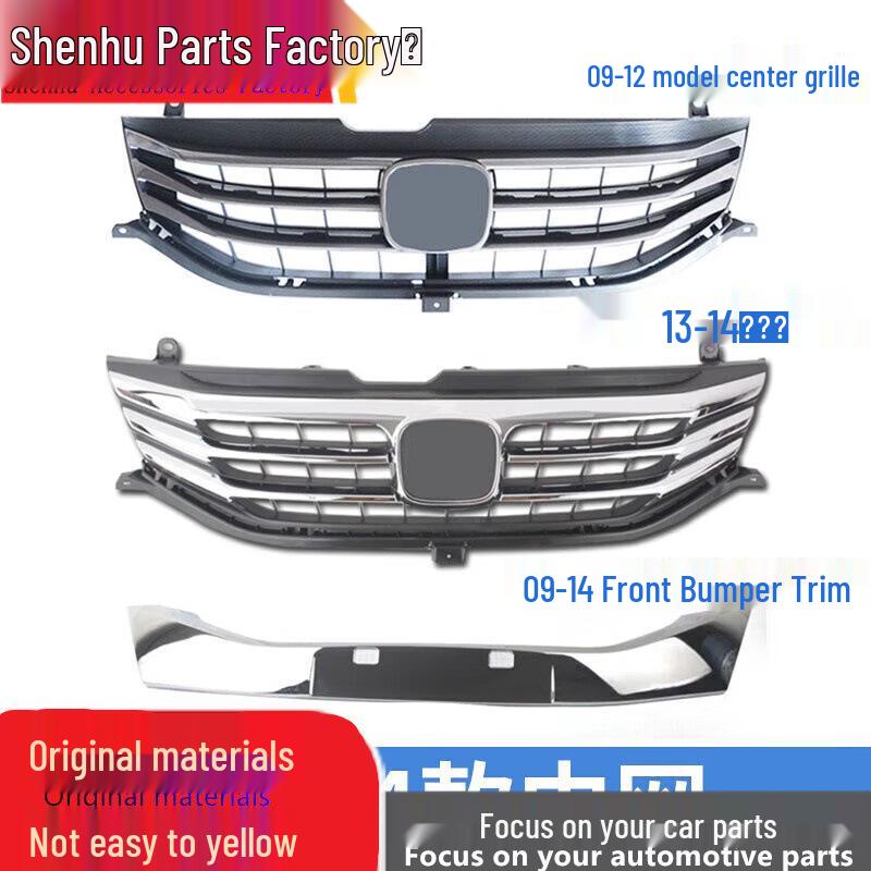 Compatible with 09-14 Honda Odyssey Front Grille Bright Trim Strip