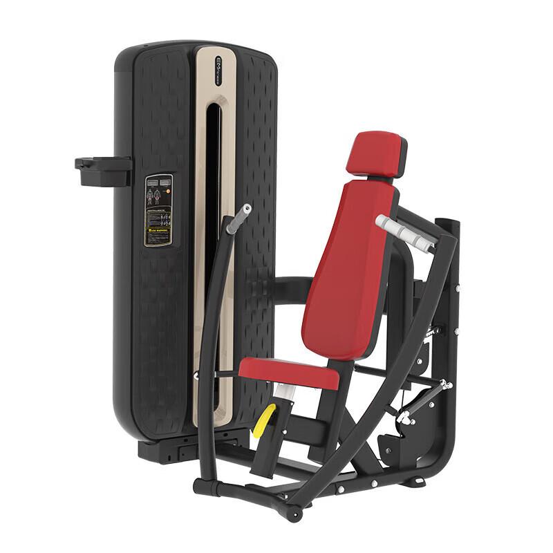 Yimai MZM-001 Seated Chest Press Machine