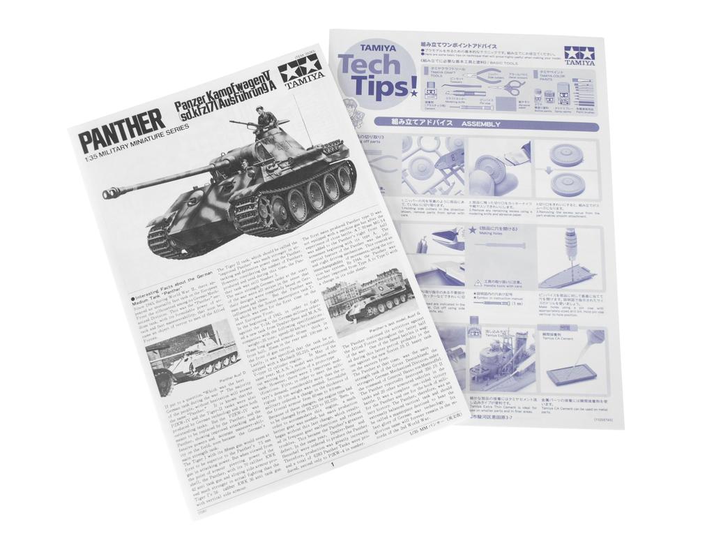 Tamiya Military Miniature Series 65 German Army Panther Medium Tank Plastic Model Kit 35065 1/35 No.