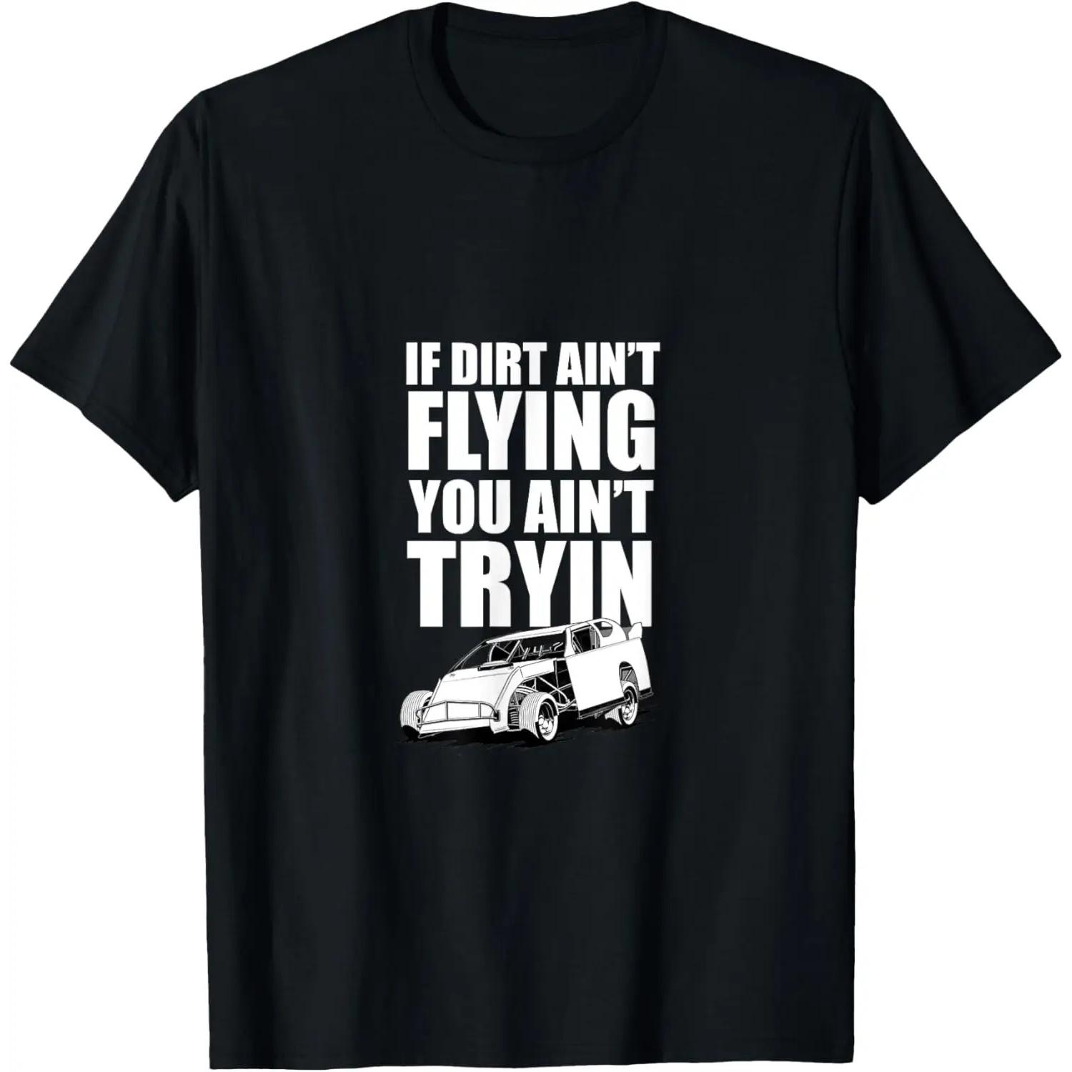 ЕСЛИ ГРЯЗЬ НЕ ЛЕТИТ, ТЫ НЕ СТАРАЕШЬСЯ , Футболка для гонок по грунтовой дороге S