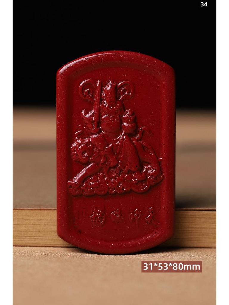 Imitation Cinnabar & Purple Gold Sand Heart Sutra Pendant – Maitreya Buddha & Guanyin Necklace for Men & Women