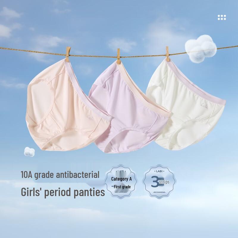 Labib Girls  Leak-proof Period Underwear 3-Pack 150