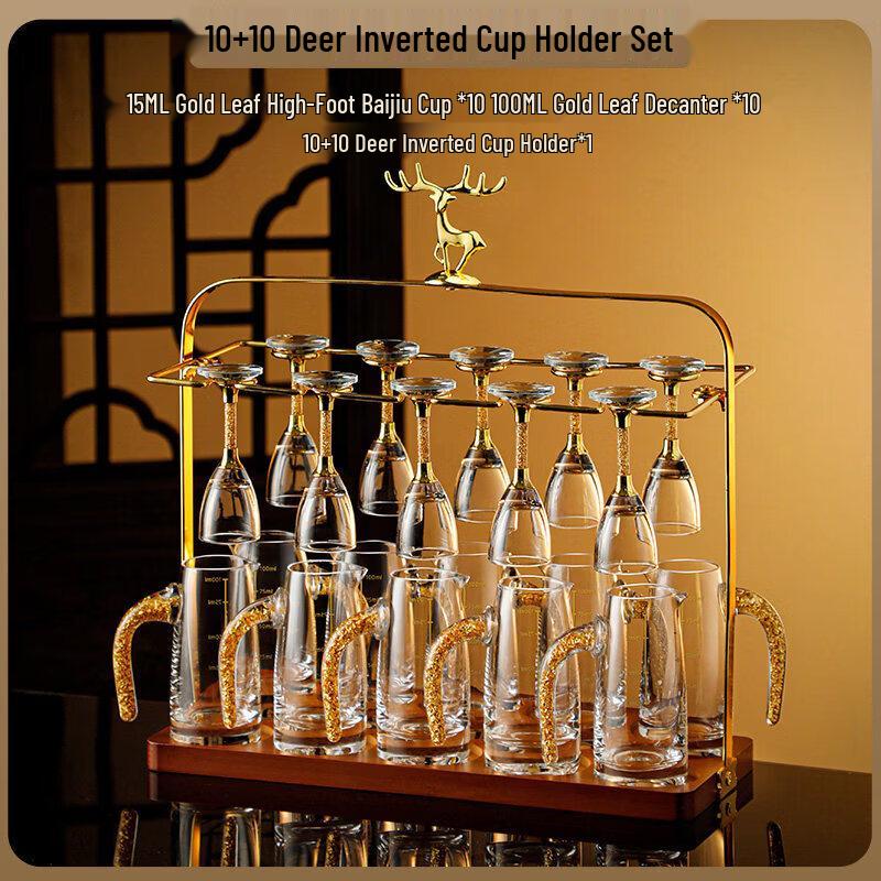 Light Luxury Crystal Glass Chinese Baijiu Set