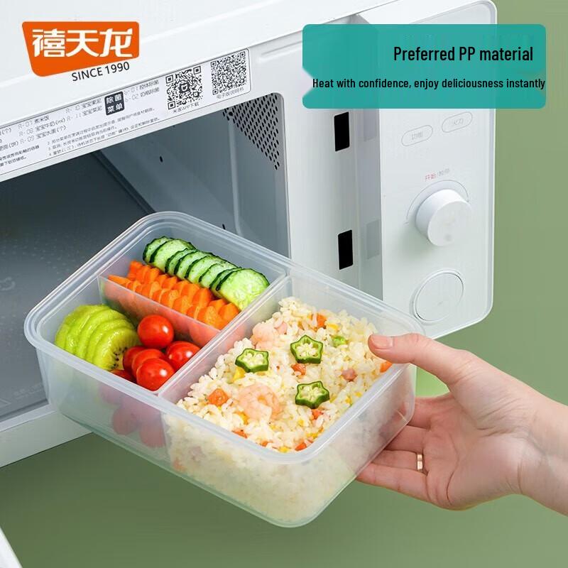 Xitianlong 1.2L Antibacterial Divided Food Container