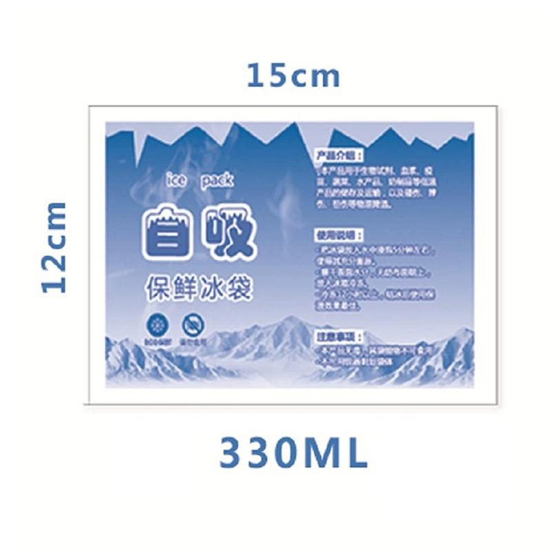 1Pcs Reusable Ice Pack Bag Self-Priming Icing Cooler Bag Pain Cold Compress Drinks Refrigerate Picnic Food Keep Fresh Ice Packs