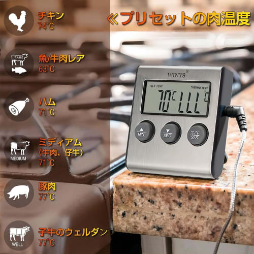 Aicosineg Thermocouple Sensor Thermometer, Cooking Thermometer, -50-300C (-50-300C), 1 Piece, Kitchen Cooking Thermometer, Digital Thermometer, Cook