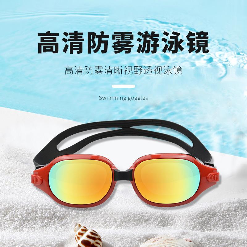 Anrol New Model High-definition anti-fog swimming goggles Large-frame waterproof swimming goggles Swimming equipment#1009