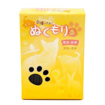 Pet Incense with a Sandalwood Scent, a Warm Scent of Family, and a Mysterious Scent of Fragrant Wood.