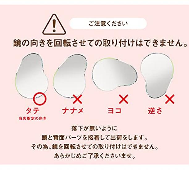 Muramatsu Kagami Store Made in Japan Mirror Wall Hanging Korean Design 50 x 68cm Tools Included Compatible Paste Design Crystal Cloud [Rental Mirror]