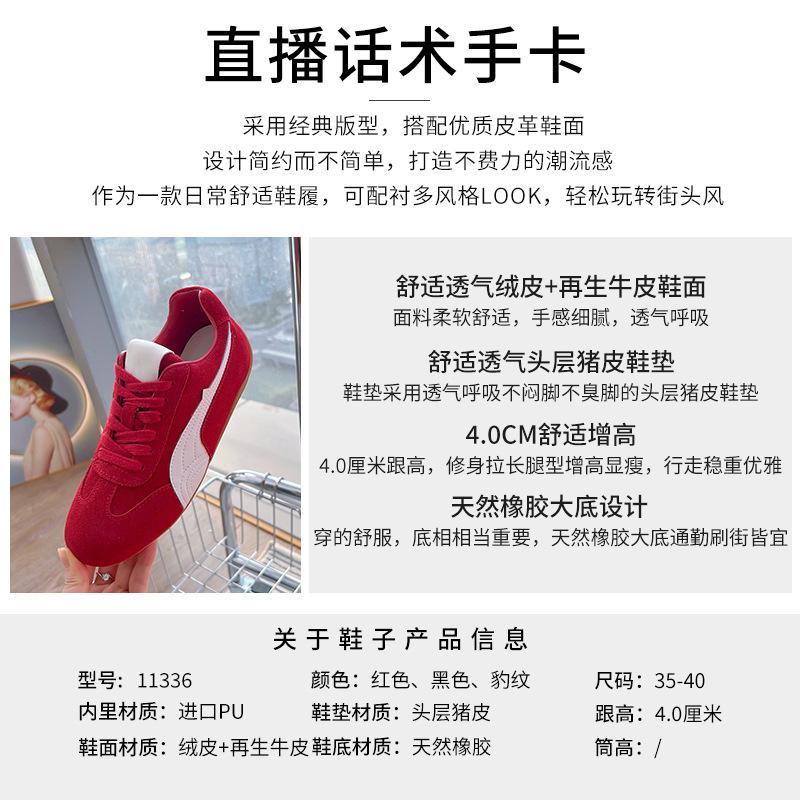 Leather Forrest Gump shoes women's 2025 autumn new flat-soled sports shoes women's casual low-top women's shoes trendy versatile shoes children