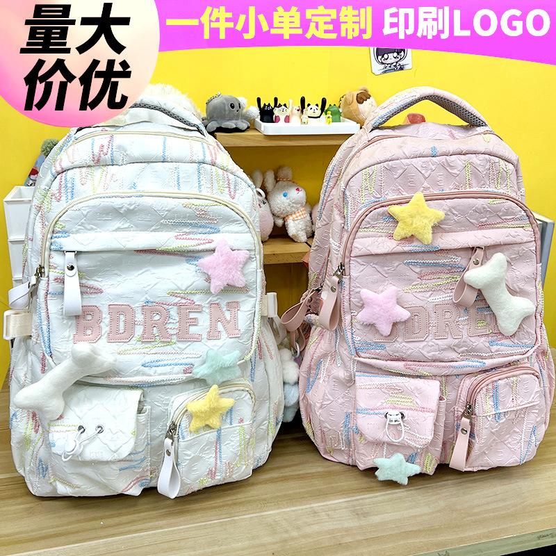 Children's Schoolbag, Primary School Students, Girls, Junior High School Students, High-value Backpack, Fashionable Backpack.