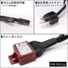 Shingen HID Automotive 24V Power Stability Enhanced Relay Harness H4 Hi/Lo Sliding Headlight