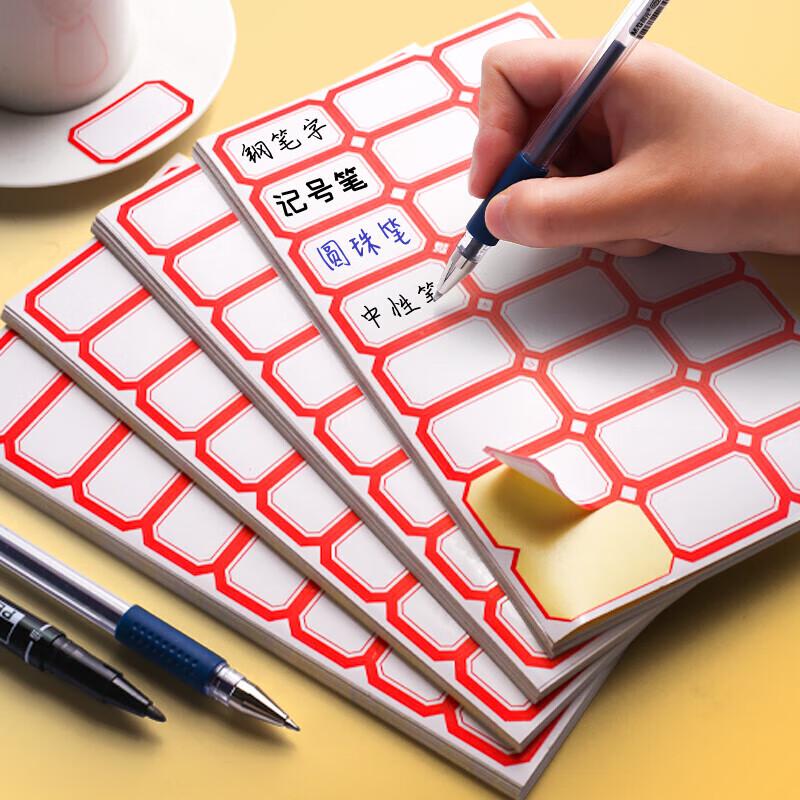 Self-Adhesive Name & Price Label Stickers