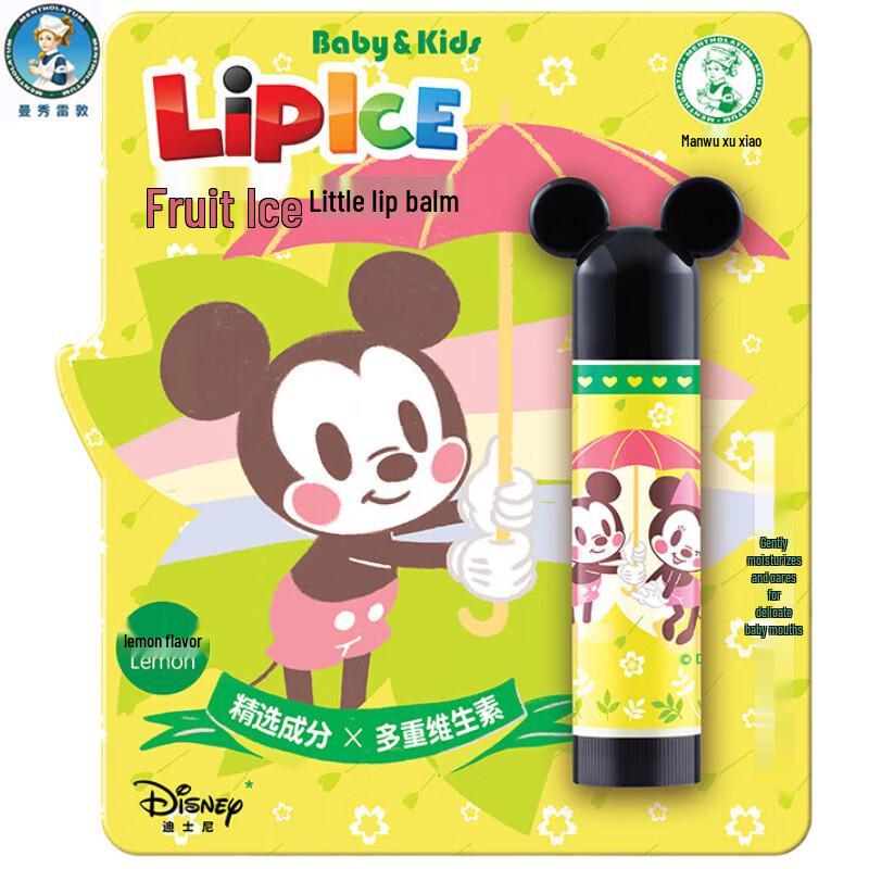 

Mentholatum Fruit Ice Mini Lip Balm