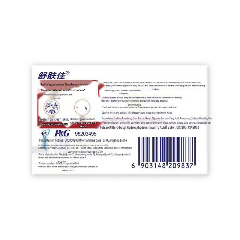 Safeguard Lavendel Antibakterielle Seife