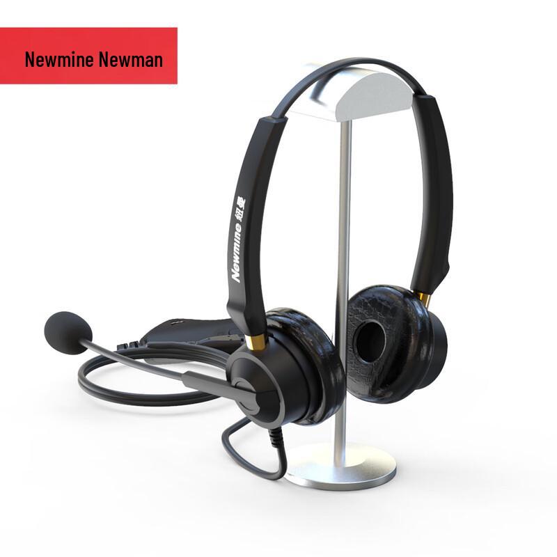 

Newman NM-HW701DX Dual-Ear Call Center Headset (CN version)