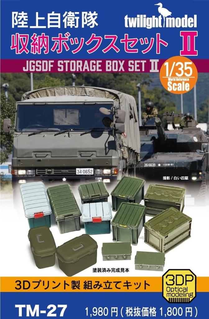 twilight model Kit in Resina in Scala JGSDF Set Scatola di Stoccaggio 2 1/35 TM-27 (Scenario)