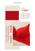 Hot selling big red bra set, zodiac year lingerie, women's small breasts gathered, wedding bride's bra