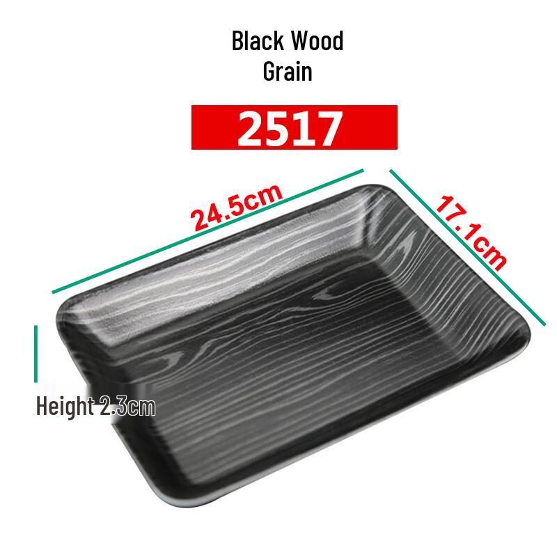 Disposable Wood Grain Serving Trays