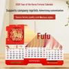 2026 Year of the Horse Thickened Large Hot Stamping Fu Character Tear-Off Monthly Calendar
