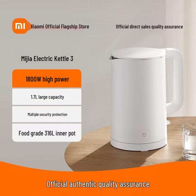 Xiaomi Mijia 1.7L Electric Kettle 3 CN plug (adapter included)