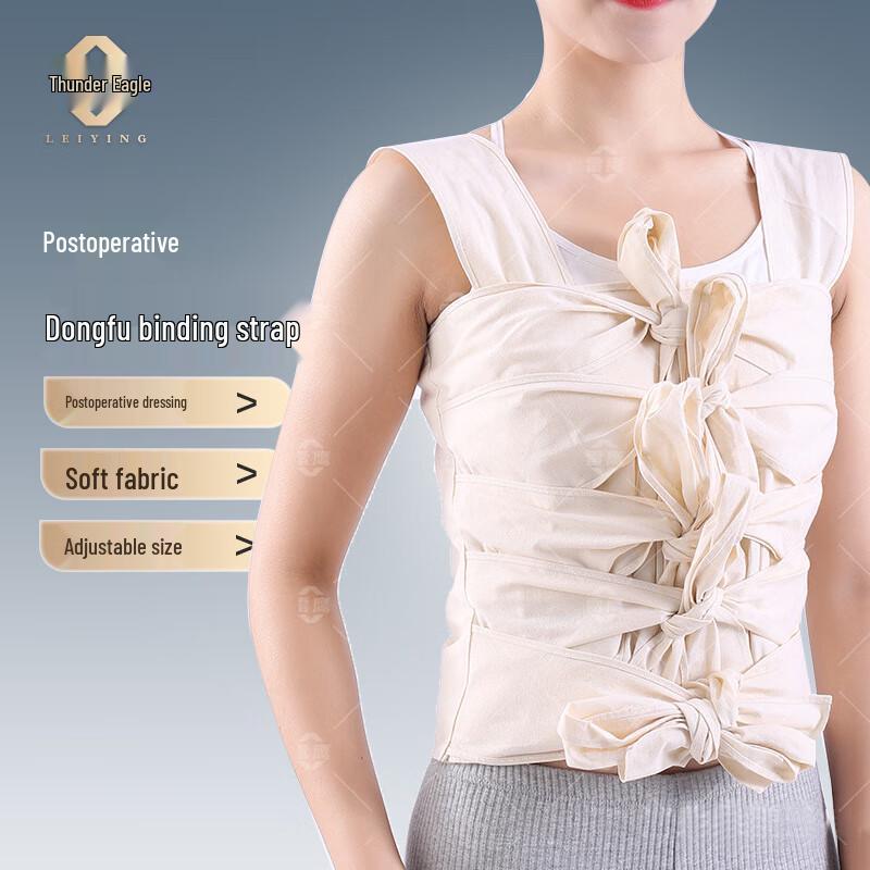 Raiying Post-Operative Chest & Abdominal Binding Strap