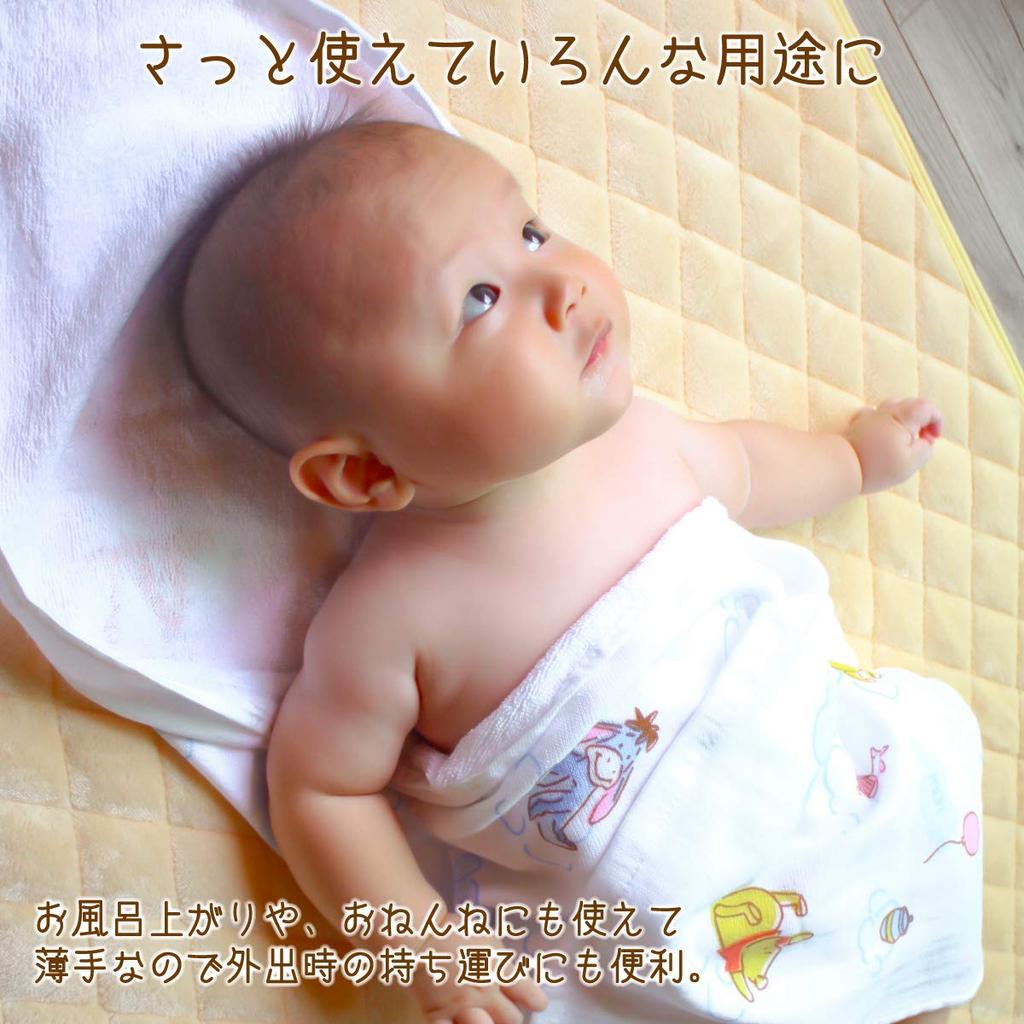 Un Doudou Bath Set of Gauze Pile Disney Tsum Towels, 2, 80x80cm, Outer, Backing, Tsum, 100% Cotton, NZ8613(2)