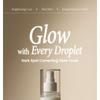 AXIS - Y - Dark Spot Correcting Glow Toner