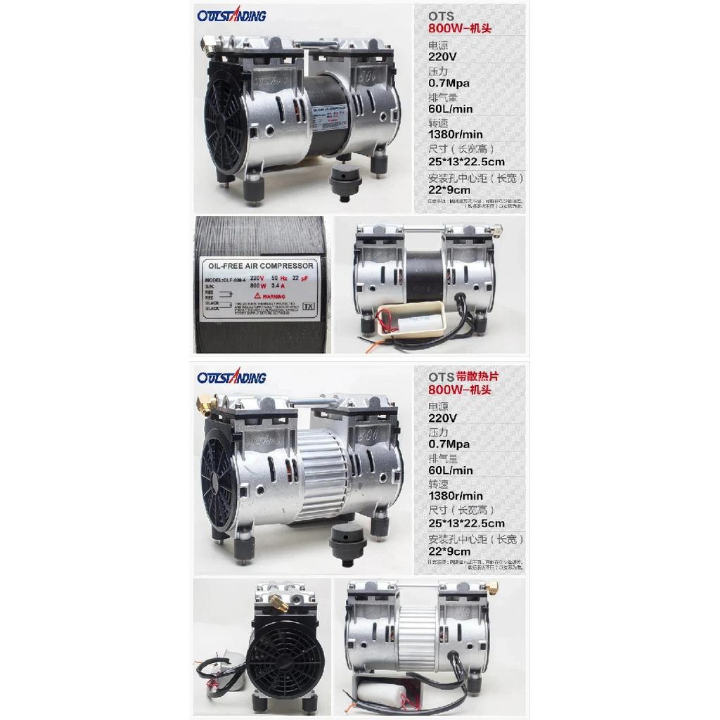1100W 100L/min 0.7MPa Leiser Ölfreier Motor Pumpenkopf Pumpenkopf Luftkompressor Zubehör Pumpen