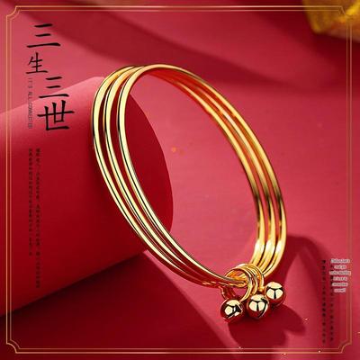 Vietnam Sandgold Dreifachkreis Gelbmessing Armreif - Damenmode Vergoldetes Armband