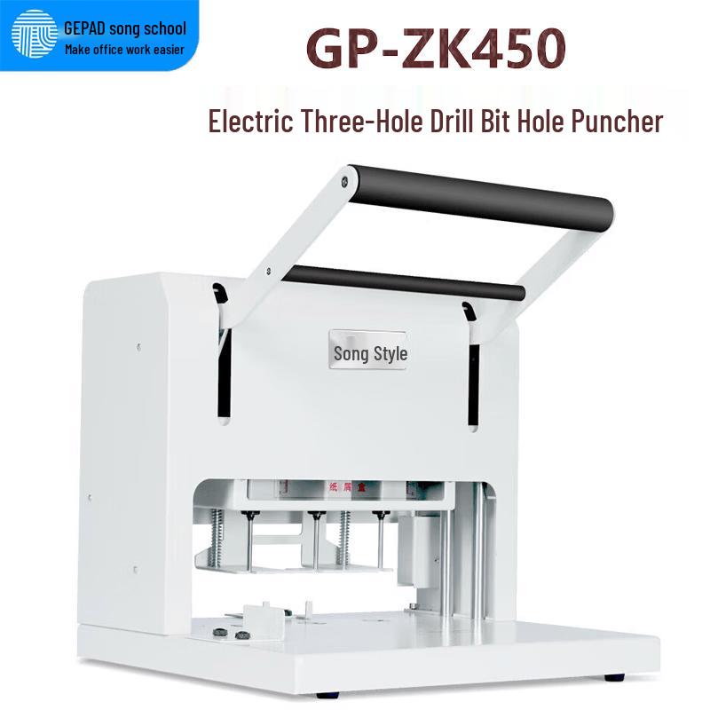 GEPAD GP-ZK450 Electric 3-Hole Punch Machine CN plug (adapter included)