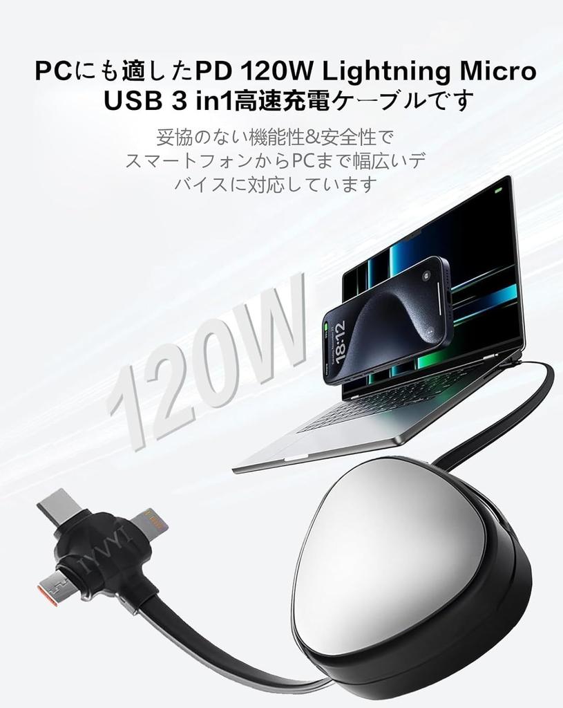 New Model Data Retractable Charging Lightweight and Retractable Cable for Micro Compatible with and Various Durable and Retractable [2025 Cable]