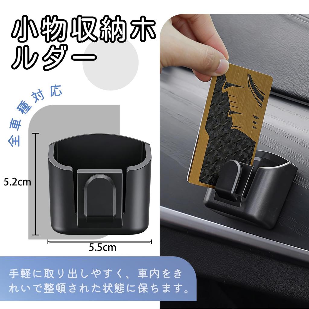 DACAIFH Car Storage Box Door Pocket Organizer Multi-position Car Item